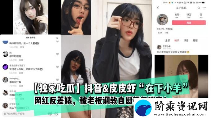 国产吃瓜在线
