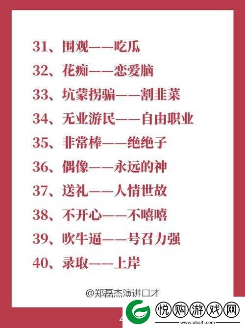 啊轻点灬太粗嗯太深了用力了