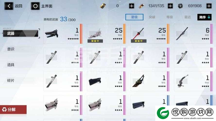 战双帕弥什噬狼枪全面解析，武器属性、技能效果及共鸣技能详细介绍