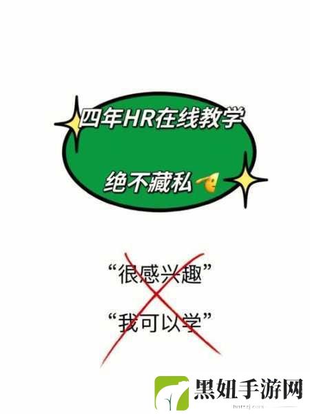 随时随地都能干HR的可能性:1. "打破时间与空间限制:随时随地高效HR管理