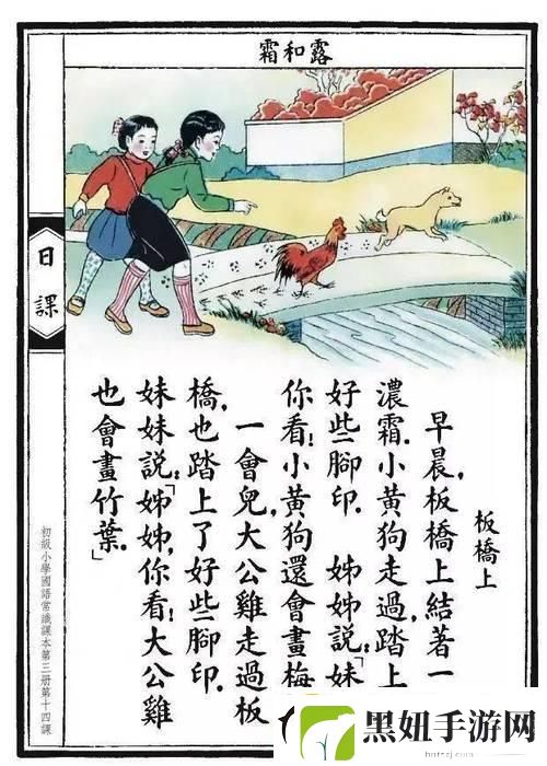 “种田情侣”新风尚
