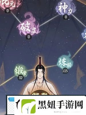 一念逍遥怎么渡劫