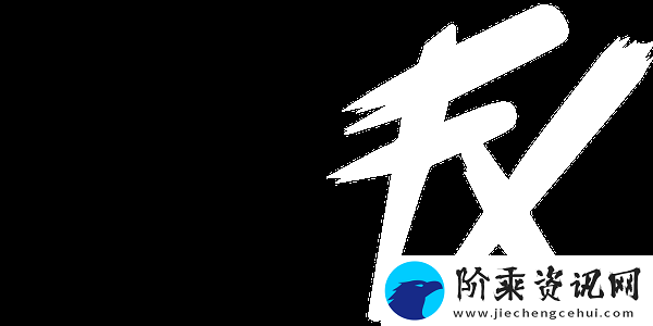 Astralis、Imperial晋级BLAST里斯本公开赛