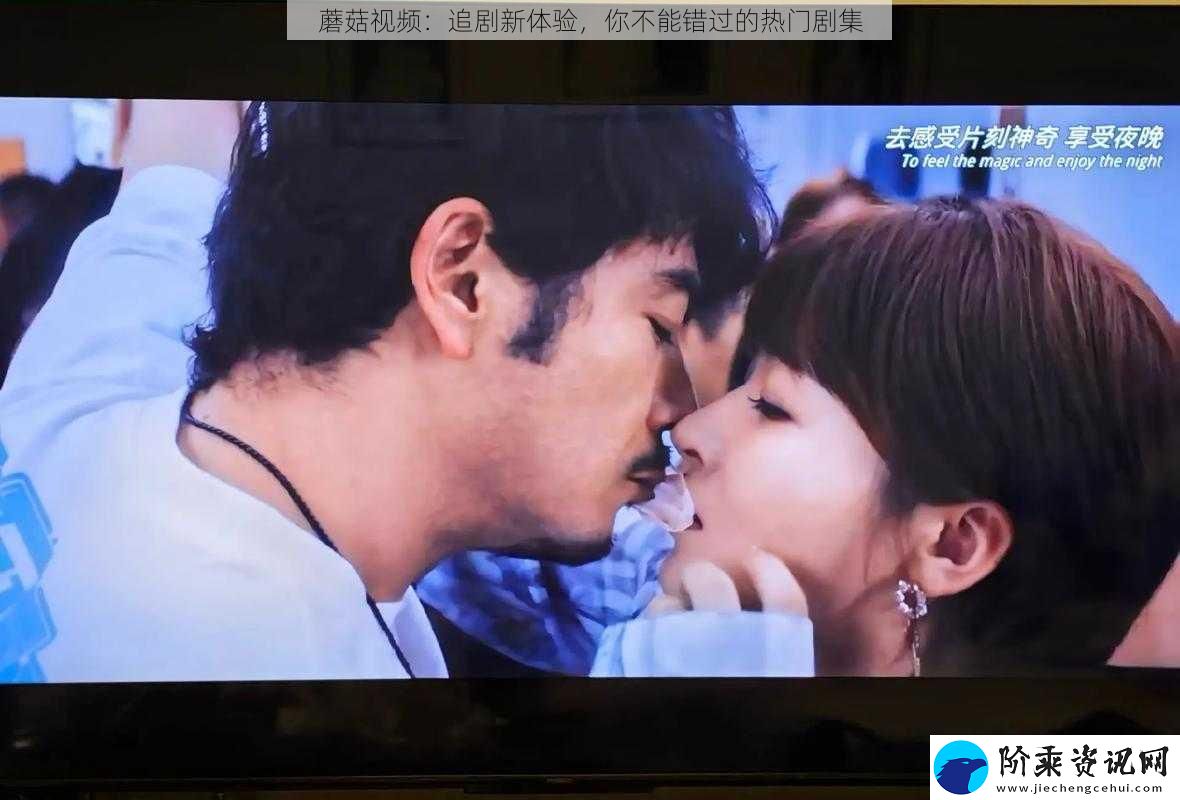 蘑菇视频