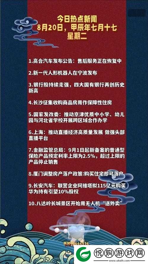 黑料网今日黑料首页曝光