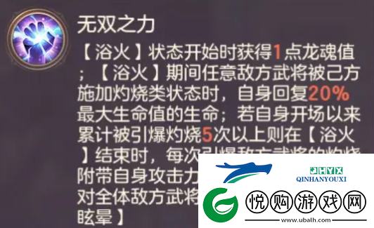 三国志幻想大陆煊明孙策周瑜羁绊攻略简析及搭配