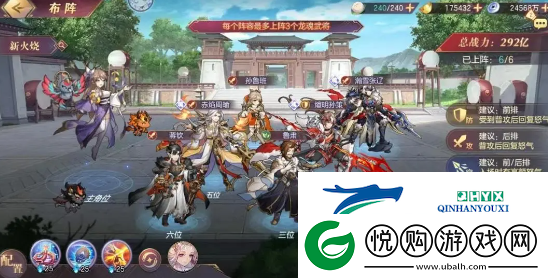 三国志幻想大陆煊明孙策周瑜羁绊攻略简析及搭配