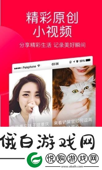 头条搜索app下载安装