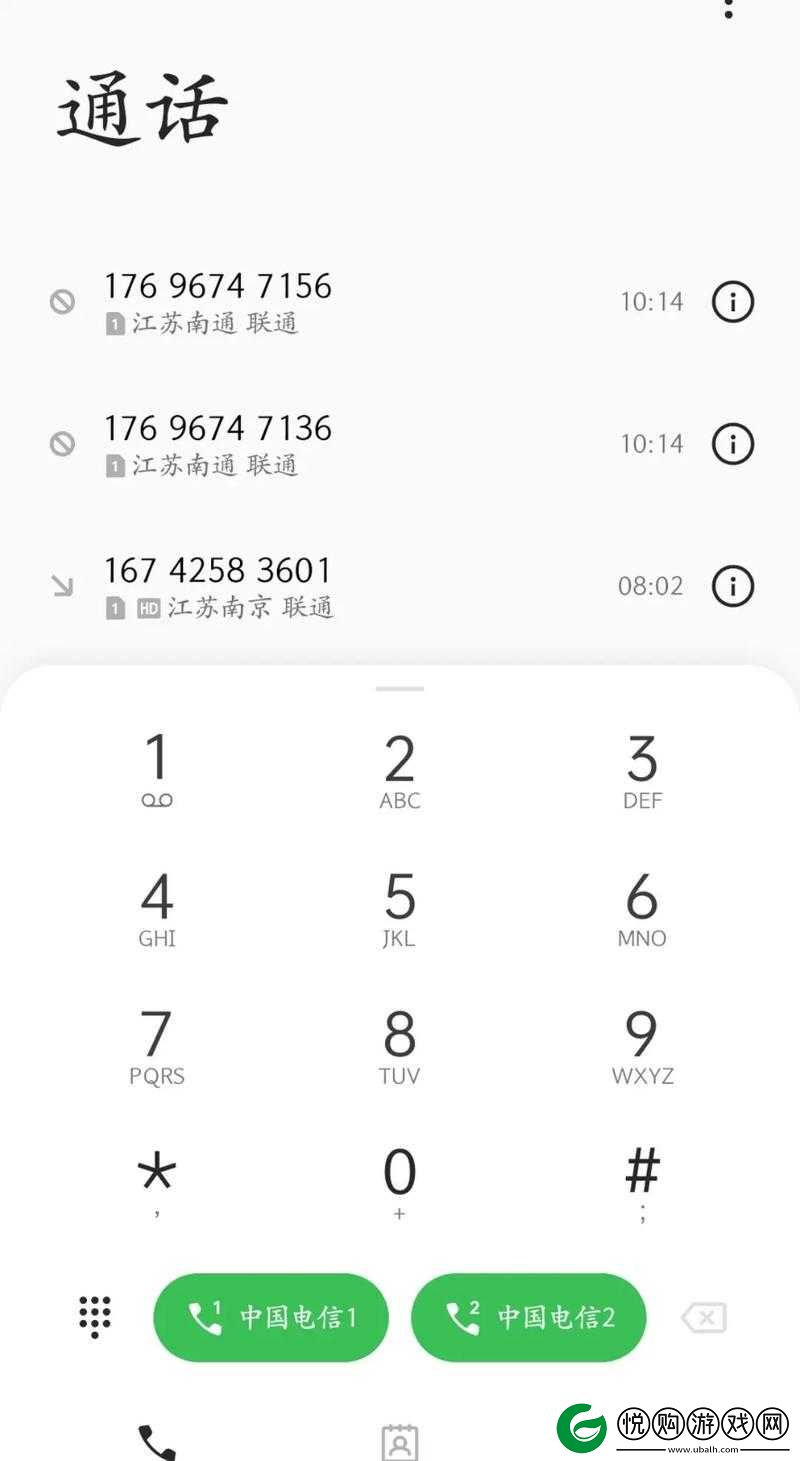 接电话顶的她说不出话据传将不再收费，用户热议新政策影响与未来趋势