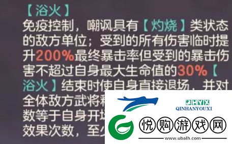 三国志幻想大陆煊明孙策周瑜羁绊攻略简析及搭配