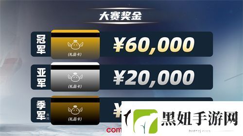 魔灵召唤2024公会联赛年度总决赛11月24日盛大开幕资讯速递