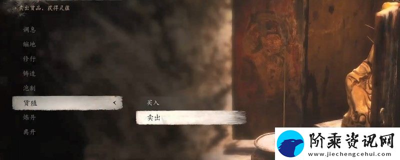 黑神话