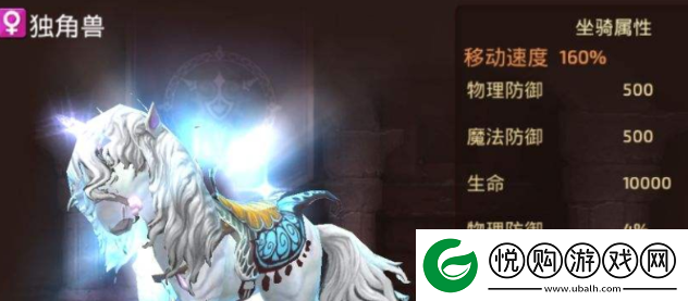 龙之谷世界坐骑如何获取龙之谷世界坐骑获取教程