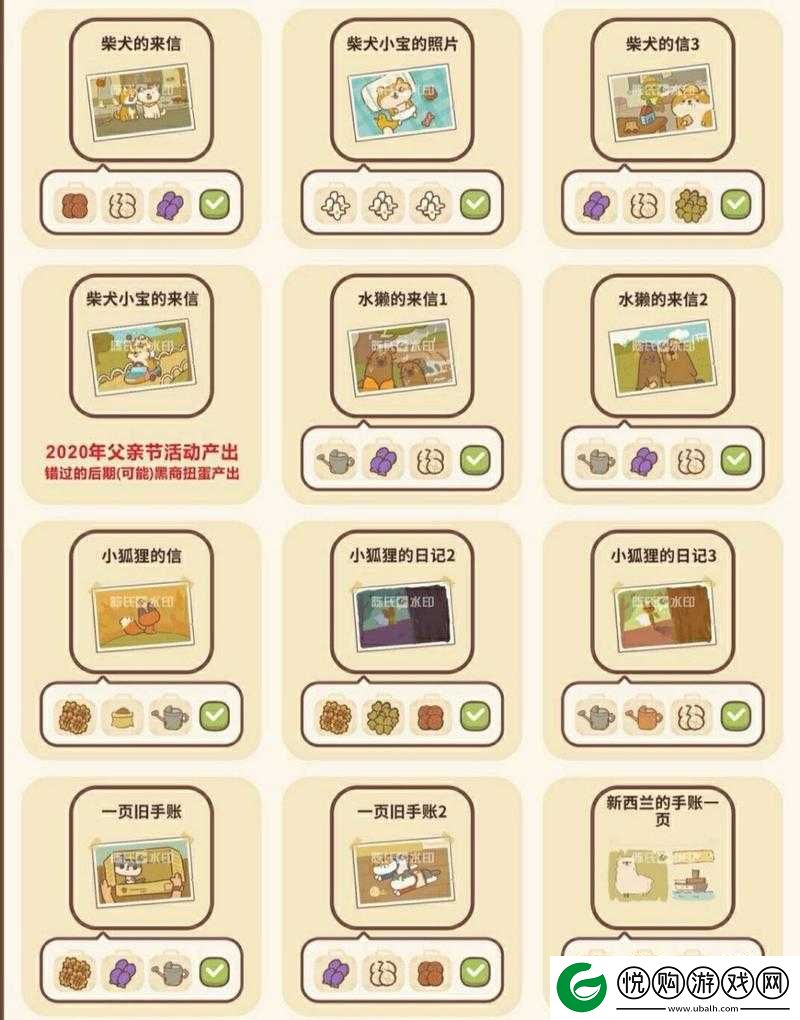动物餐厅暖锅解锁与材料获取，全面攻略助你轻松达成