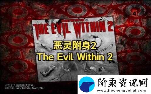 暗黑血统3无救赎困境解决