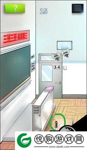 学校没那么好混，第3关通关秘籍与详细攻略解析指南