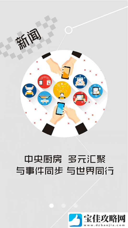 云上孝南2023最新安装包下载