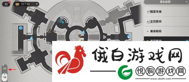 崩坏星穹铁道空间站怪谈任务怎么做