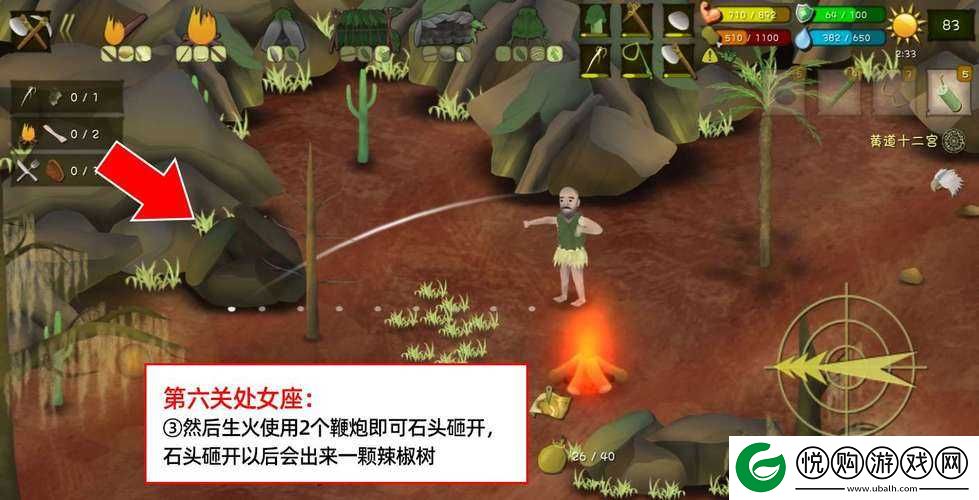 挨饿荒野，全面解析挨饿德的噩梦通关技巧与生存策略分享