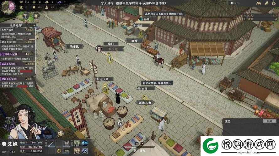 模拟江湖申初事件解锁与完成技巧全面攻略指南