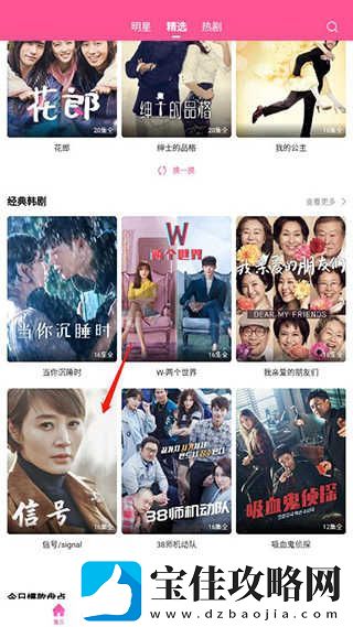 韩小圈正版在线入口2024可进