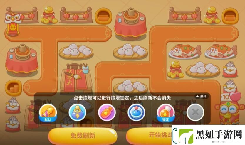 保卫萝卜4福神大作战第9关怎么过
