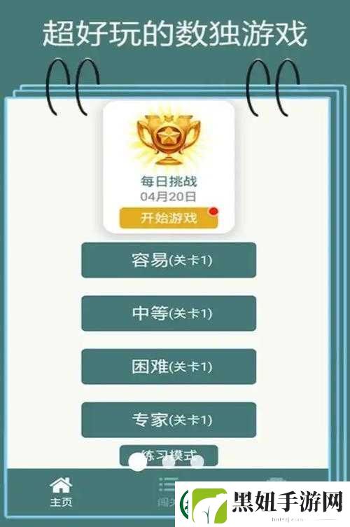 狗仔挑战第24关攻略大全
