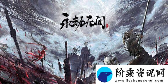 永劫无间手游红白蓝刀怎么获得