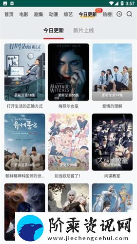 FreeOK免费追剧新版下载
