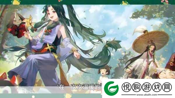 阴阳师SP福悦座敷童子