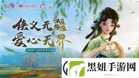 剑3无界十五周年盛典福利活动有哪些