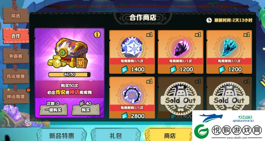 疯狂库库姆微氪开局攻略
