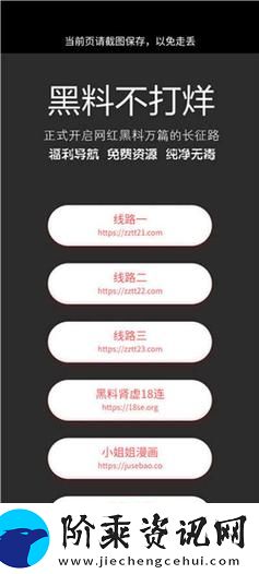 深夜不打烊tttzzz——追寻夜晚的独特魅力
