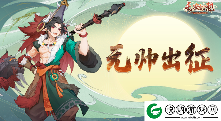 长安幻想猪包子打书方法