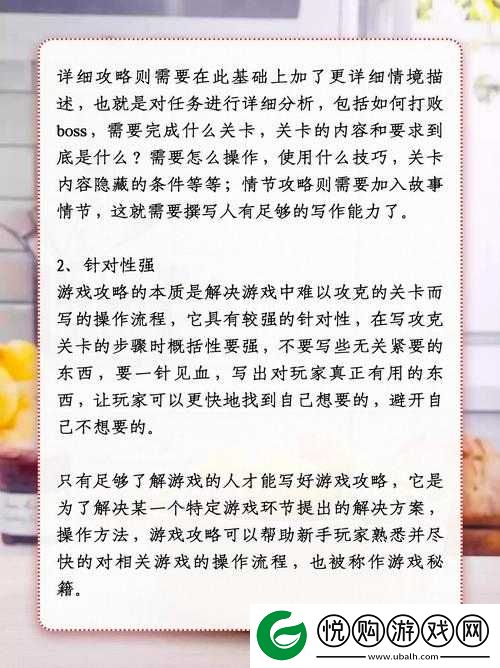 少年的人间奇遇玩家必看