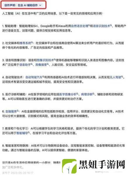 14MAY18_XXXXXL56ENDIAN_MBA:1. 深入探讨14MAY18数据分析的全新视角