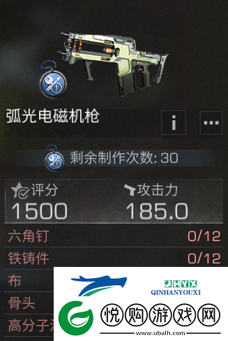 明日之后弧光电磁机枪强度如何