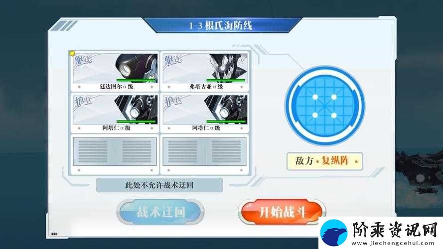 蔚蓝战争手游深度解析