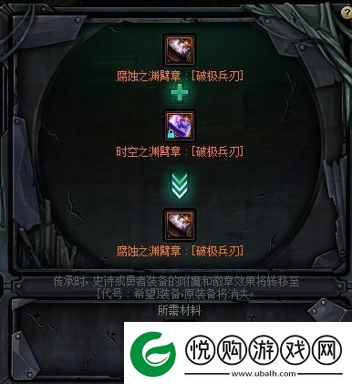 dnf110新版换装玩法