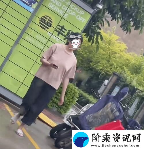 意外与惊喜