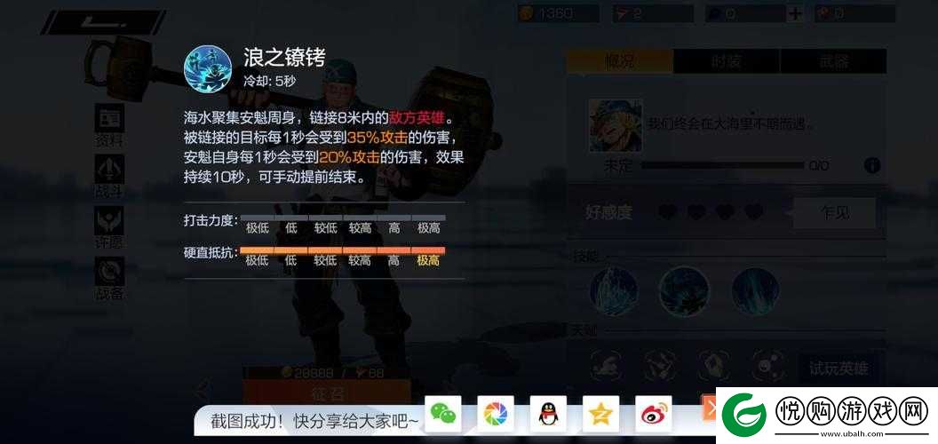 风云岛行动安魁高效连招技巧及角色技能科学释放顺序全攻略