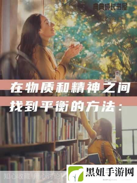 writeas走麻绳:1. 在人生的走绳旅程中寻找平衡与勇气