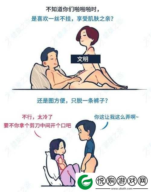 哇，这是什么操作？舔 B 动作的新奇组合