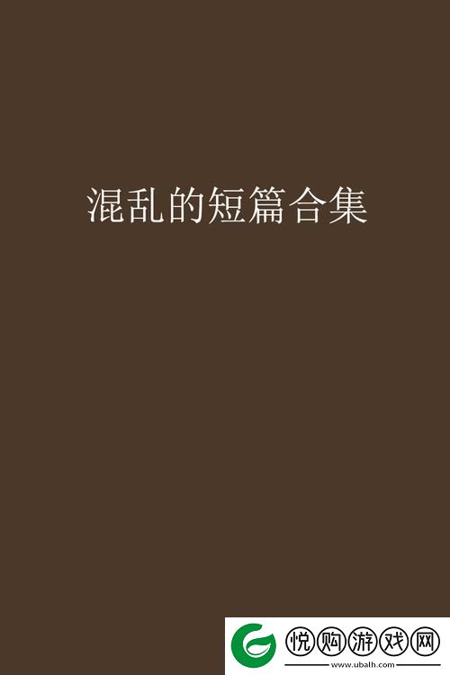 乱Lun合集三