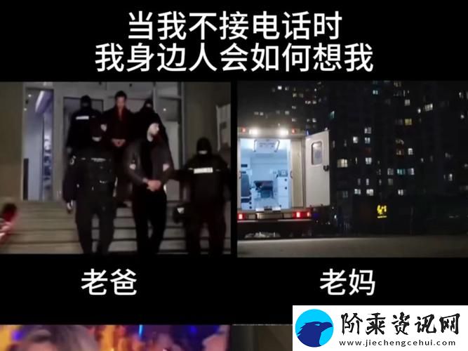 意外的启示接电话日的说不出话