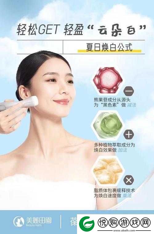 清一区二区国产好的精华液