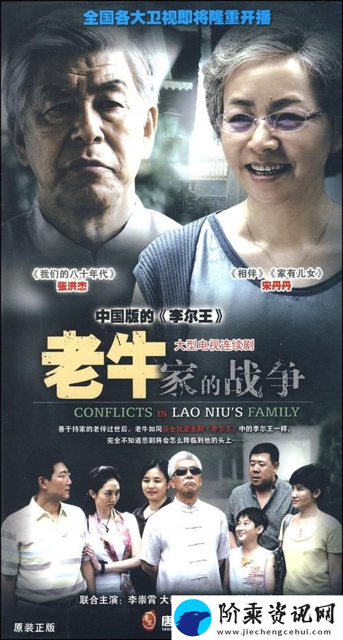 老牛影院免费观看电视剧的优点