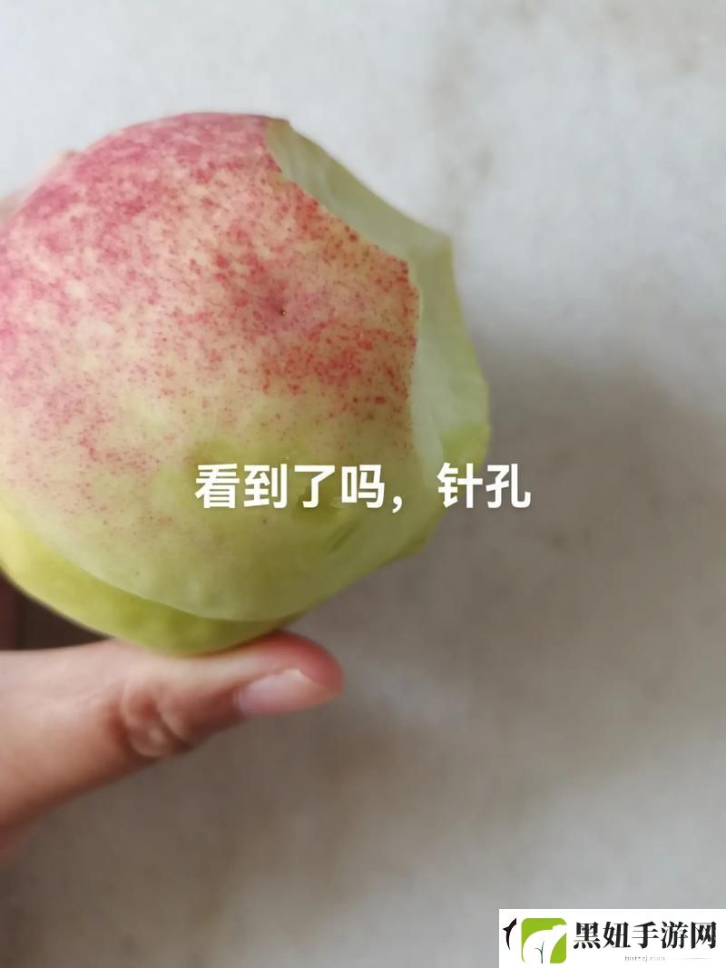 咬一口桃子的新风向
