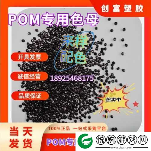 TPU 色母与子色母性能即将开放亮点解读