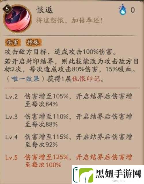 阴阳师般若斗技玩法及封印流打法攻略全面解析